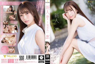 新秀 19 歲 Rei Nozomi AV DEBUT