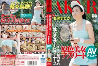 Atlet Kecantikan Warna Utama Perkhidmatan Seksual Ace Dengan 13 Tahun Sejarah Tenis Pemain Tenis Aktif Madoka Iwase AV Debut