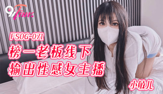 Boss số 1 xuất khẩu neo nữ nhé