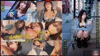 ~Prequel/Mai-Edition~ <Sugar Daddy! Ein Onkel mit großem Schwanz bringt einer Gruppe Tsundere-Mädchen die Wahrheit bei und hat Sex mit ihnen! Eine Creampie-Anleitung, die dich feucht machen wird! ! >Die Geschichte der drei vor ihrem Onkel machte es ihnen verständlich.