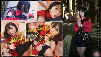 ~Prequel/Marika-Ausgabe~ <Sugar Daddy! Ein Onkel mit großem Schwanz bringt einer Gruppe Tsundere-Mädchen die Wahrheit bei und hat Sex mit ihnen! Eine Creampie-Anleitung, die dich feucht machen wird! ! >Die Geschichte der drei vor ihrem Onkel machte es ihnen verständlich.