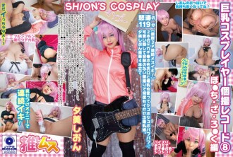 Big Breasted Cosplayer Registro de Tiro Individual 8 Bo●Chiza Ro●ku Edição Yumion