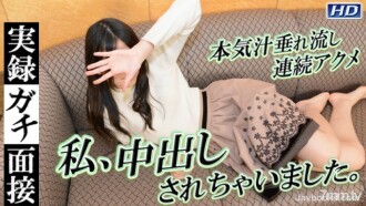Mayuko -Entrevista Real 134-