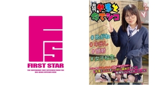 Konacchan, ein Mädchen mit Brille, ist eine Ehrenschülerin an der Schule, aber... "Bitte lecke meine Nippel und meine Muschi viel. Es fühlt sich gut an ... (^_^) v" Kashiwagi Konatsu