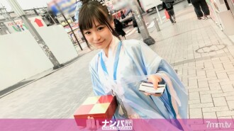 Cosplay-Café Nampa 36