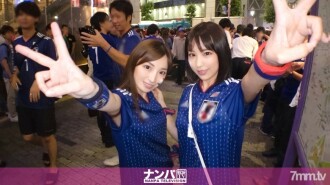 [Pengambilan menonton Piala Dunia! ] Pasukan bola sepak kebangsaan Jepun, bersemangat untuk memenangi perlawanan pertama, bercakap dengan dua penyokong kecantikan kelas model yang melawat permainan, mabuk dengan sake di hotel, dan tanpa teruja, seks pesta 4P!