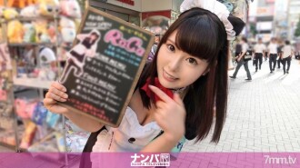 Maid Cafe Nampa 04