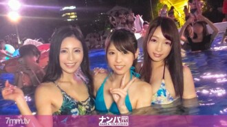 ナイトプールでパリピってる最先端&quotエロ可愛い&quot素人女子3人組をナンパし、ホテルへ連れ出し、大乱交6Pハメ倒し！
