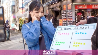 認真的南帕，第一槍。 1617 一個美麗的女人說：“男人最重要的是身體的兼容性！”我的男朋友身體不太好，似乎很沮喪......當我摩擦我的胸部時，它被一掃而過，我的內褲上有污漬......！一邊發出甜美的嘆息，一邊似乎很愉快！