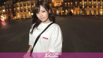 เอาจริงนะนัมปา นัดแรก 1650 "อยากได้สาวเมืองกรุง ... " นำชายที่กำลังมาแรงที่เพิ่งมาโตเกียวมาที่โรงแรม! สาวสวยที่รับบัพติสมาในเมืองน้ำรั่วไหลและตัวสั่นด้วยความยินดี!