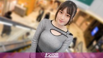 "Làn da trắng hồng, mắt hình quả hạnh, vòng một cỡ G, thân hình tuyệt vời. Cái gì?! Một người đẹp như vậy lại bị kìm nén về mặt tình dục?! Chúng ta phải thỏa mãn cô ấy! Anh chàng "...