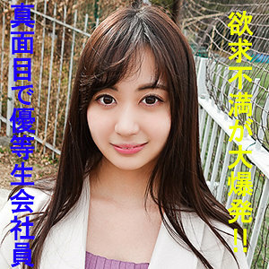 Yukino