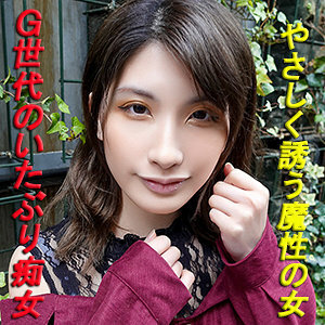 Suzune
