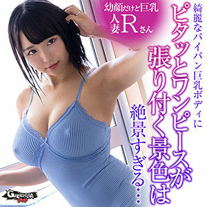 Sr. R