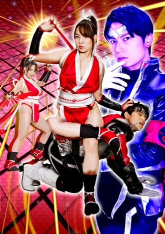 Mai Hitaka, artiste martiale sadique, La chute inversée d'un beau dirigeant maléfique, Natsuko Mishima