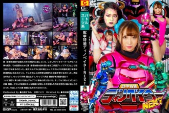 野兽铠甲特殊铠甲dinovator NEXT