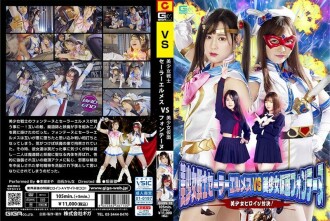 Bishoujo Senshi Thủy Thủ Hermes VS Bishoujo Kamen Fontaine Bishoujo Nữ Chính Đối Đầu!