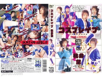 Cosplay型桃井希
