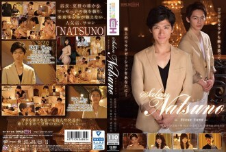 salon NATSUNO ~ first love ~