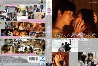A One-time Affair Trip-Please Hold It Secretly To Your Husband-Riko Hanasaki