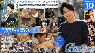 Syota Kitano Best collection vol.3 Drama
