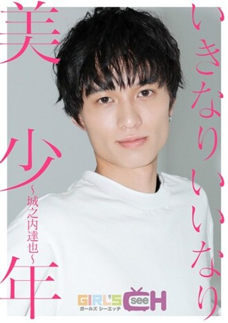 Suddenly a beautiful boy ~ Tatsuya Jonouchi ~