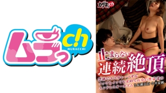 持續的高潮不會停止 Hiroomi Nagase 無盡的性高潮即使隨著禁慾升級也無法停止