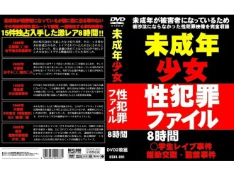 Underage girl sexual crime file