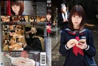Wet Tsubomi Literature Girl และ Haru Sakuragi คนงานตามฤดูกาล