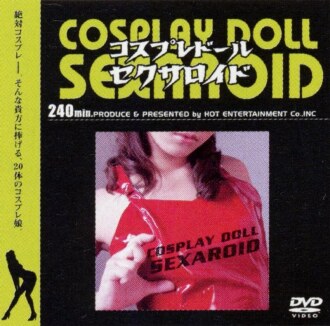 cosplay doll sexaroid