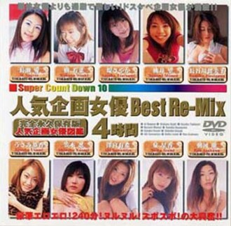 Popular Planning Actress Best Re-Mix 4 Hours