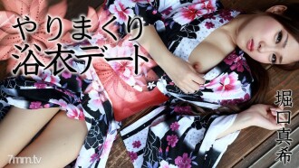 Yukata-Dating