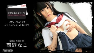 放学后的美少女档案No.20~多说说池内吧！ ~