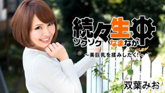 一个接一个地摩擦著美丽的大山雀！ ~