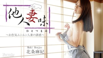 其他已婚女人的味道~性爱慕门已婚女人的诱惑~
