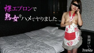 Binatukan ko ang isang mature na babae na naka-apron