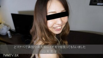 Je n'ai qu'une seule femme parmi laquelle choisir et j'ai aussi un travail gratuit pour laver mes parties génitales.