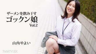 Spermaähnliches Gokkun Girl Vol.2