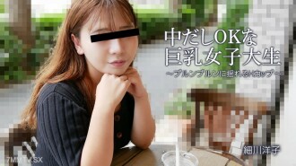Yoko Hosokawa