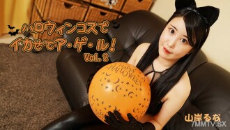 Runa Yamagishi Jilid 2