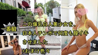 Gabby Audrey [Gabby Audrey] 这位丰满的白人美女被日本鸡巴逼得多次高潮 + 各种额外奖励 - 未经审查的成人视频 HEYZO