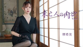 Nozomi Sakai [Nozomi Sakai] Khát vọng xác thịt của góa phụ Tập 9 - Video người lớn không kiểm duyệt HEYZO