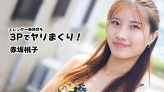 Wanita matang cantik Naejo bertudung 3P! - Momoko Akasaka