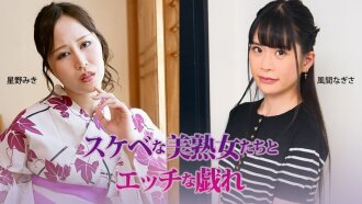 Brincadeiras sensuais com beldades maduras e lascivas - Miki Hoshino - Nagisa Kazama