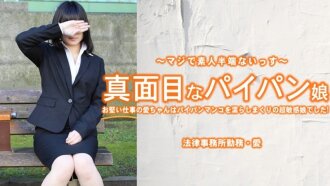 Ai-chan, une jeune fille sérieuse et imberbe qui occupe un emploi exigeant, se retrouve avec le vagin imberbe trempé... - Ai Kobayashi