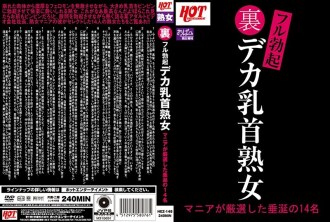 背部完全勃起大乳頭成熟女人躁狂症 精心挑選的 14 位令人垂涎的人