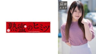 Kagami-san 220 0