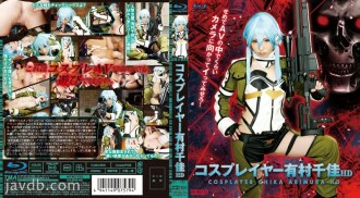 Cosplayer Chika Arimura HD（蓝光光盘）