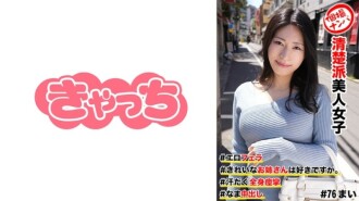 個人拍攝接機#清純美女#你喜歡美女嗎？ #色情口交 #流汗全身抽搐 #Raw Creampie 655 4