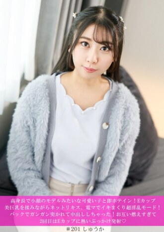 고신장으로 작은 얼굴의 모델 같은 귀여운 아이와 즉 호테인! E컵 아름다움 큰 가슴을 비비면서 넷리키스, 덴마에서 이키 마쿠리 초음란 모드! 뒤로 총을 찌르고 질 내 사정 버렸다! 서로 불타서 두번째는 E컵에 뜨거운 부카케 발사◆
